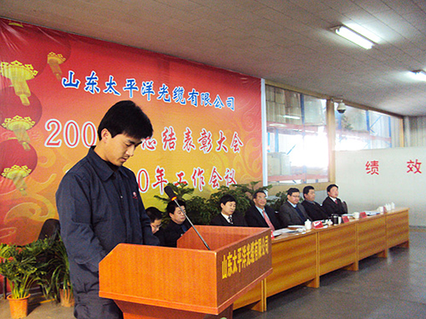 Innovation expert Sun Jianwang