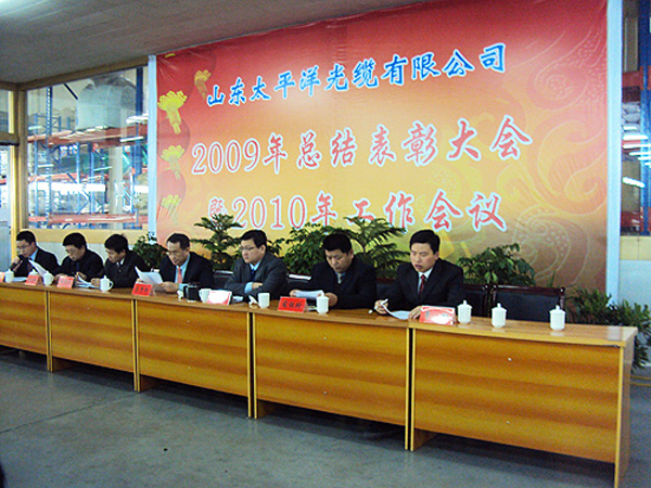 Executives in attendance, began Zhou Conference