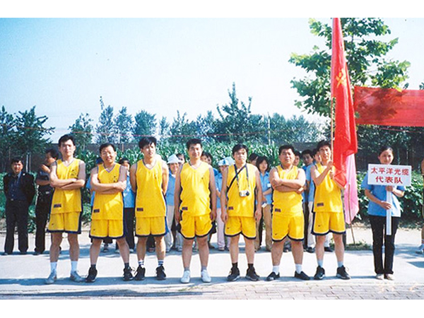 Company basketball team
